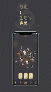 喵喵圈