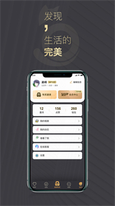 喵喵圈截圖
