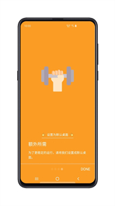 遠(yuǎn)山修行空間截圖