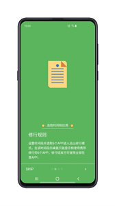 遠(yuǎn)山修行空間截圖
