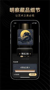 淘鏈數(shù)藏截圖