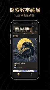 淘鏈數(shù)藏截圖