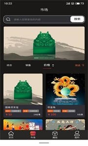 哈森藝術(shù)二級(jí)市場(chǎng)截圖