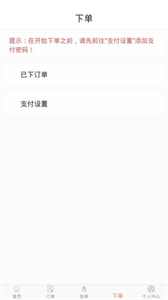 尋夢(mèng)鮮花截圖