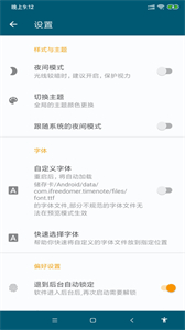 記時(shí)光截圖