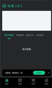 唯美藝術截圖