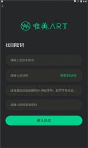 唯美藝術截圖