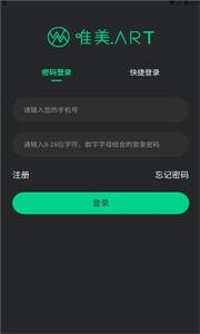 唯美藝術截圖