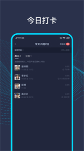 AI前臺截圖