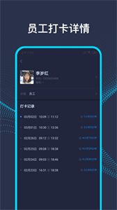 AI前臺截圖