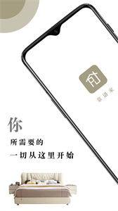 靠譜家