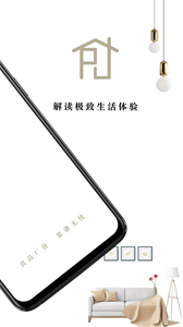靠譜家截圖