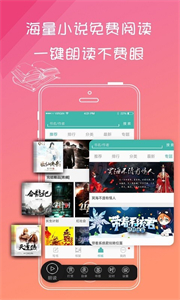 寫小說書城截圖