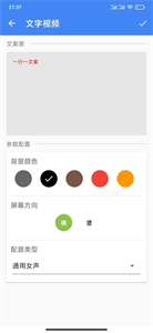 王者剪輯截圖