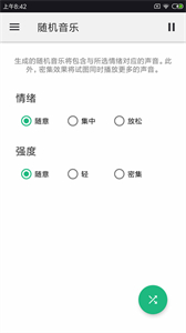 睡眠冥想輕音樂(lè)