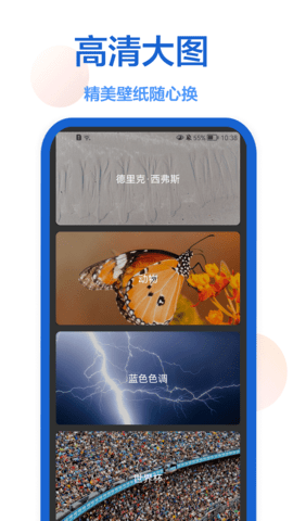 我要個性壁紙圖片