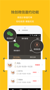 紋身大咖截圖