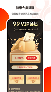 葫蘆健康