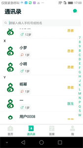 麥冬中醫(yī)