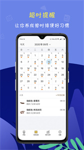 便了么截圖
