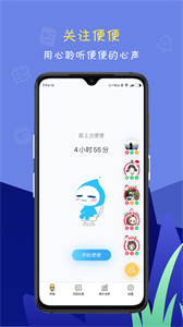 便了么截圖