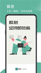 好柿花生截圖