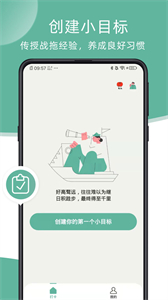 好柿花生截圖