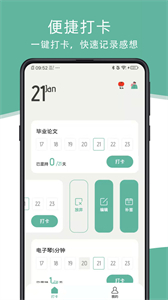 好柿花生截圖