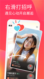 面面截圖