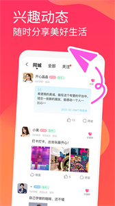 面面截圖