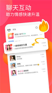 面面截圖
