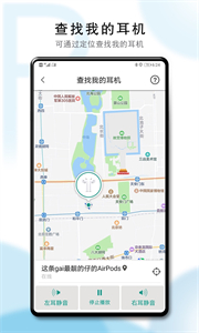 PodsTool截圖