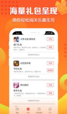 x游網(wǎng)盒子
