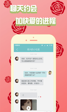 佳人相親交友