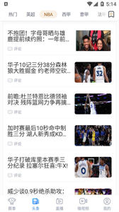 光速體育直播