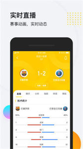 So米體育直播