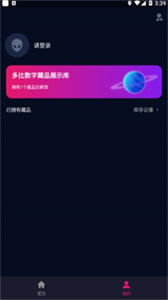 多比星球