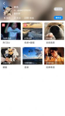 千變語音變聲器