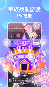 蛋蛋部落最新版