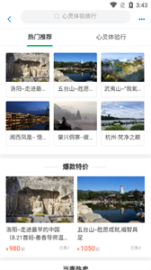 特例陽光截圖