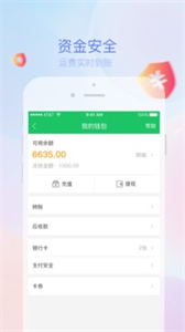 司機寶