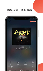 月亮聽書無限月幣