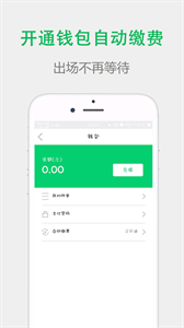 宜行揚(yáng)州截圖