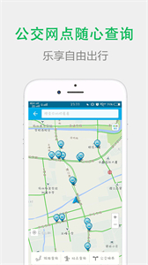 宜行揚(yáng)州截圖