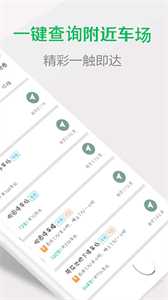 宜行揚(yáng)州截圖