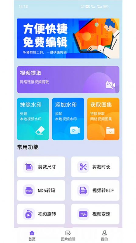 水印擦除大師