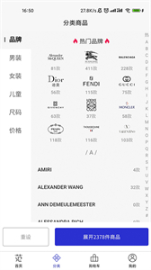 穿范兒