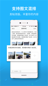 槐蔭論壇截圖