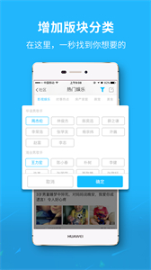 槐蔭論壇截圖