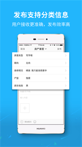 槐蔭論壇截圖